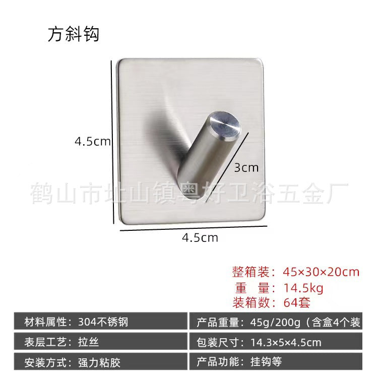 304 Stainless Steel Square Adhesive Coat Hook
