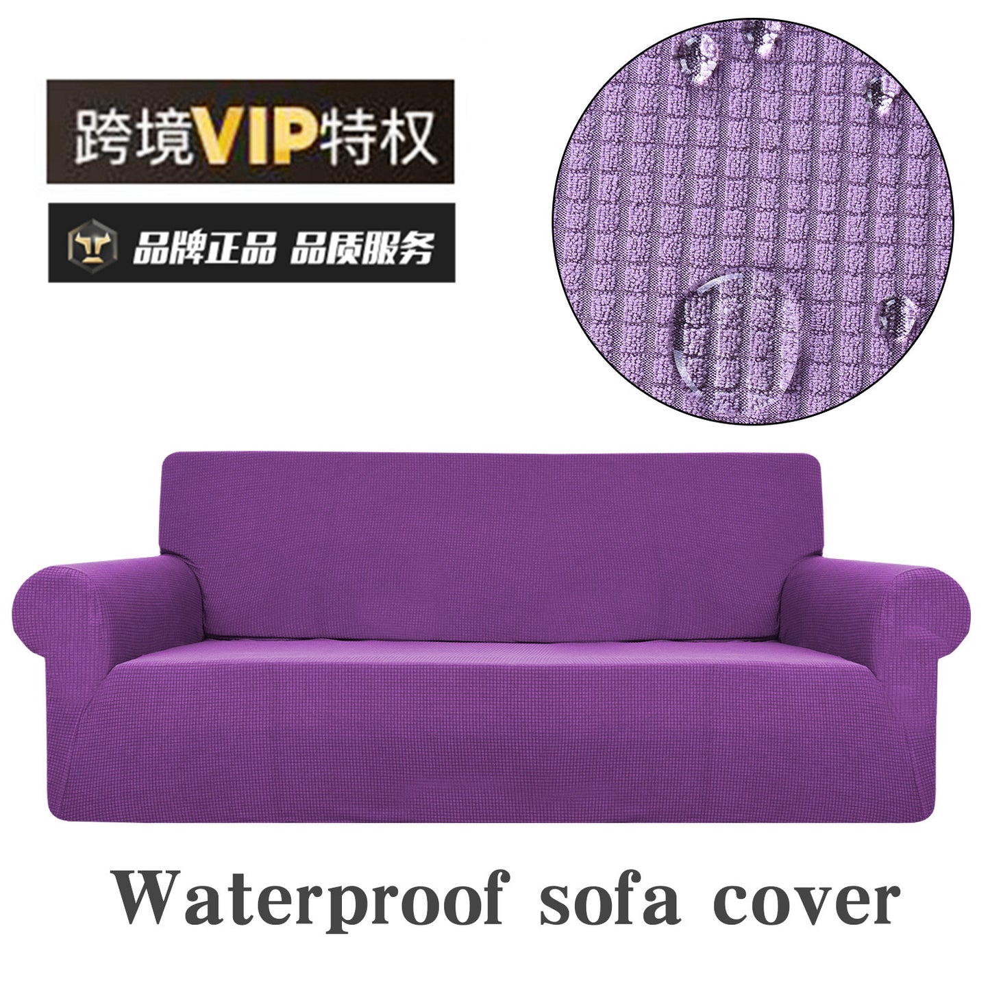 Waterproof Universal Stretch Sofa Cover for Two-Seater
