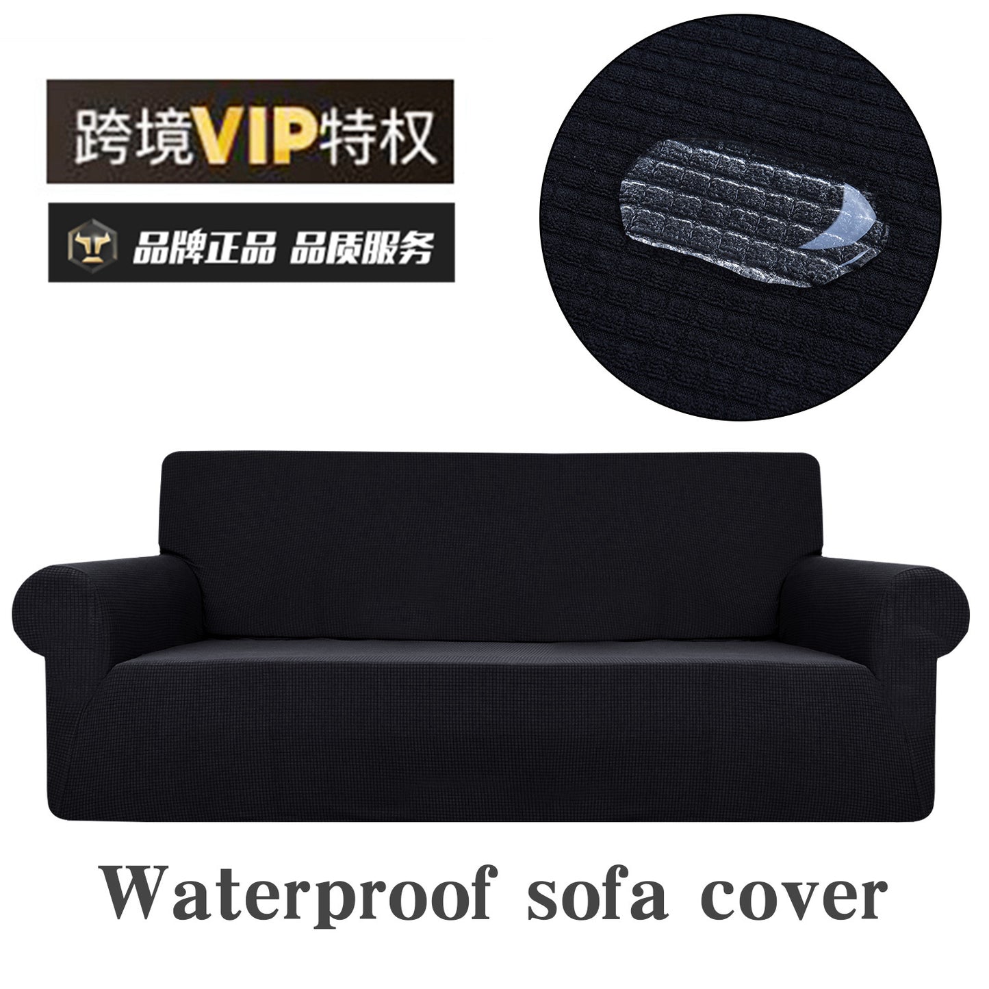 Waterproof Universal Stretch Sofa Cover for Two-Seater