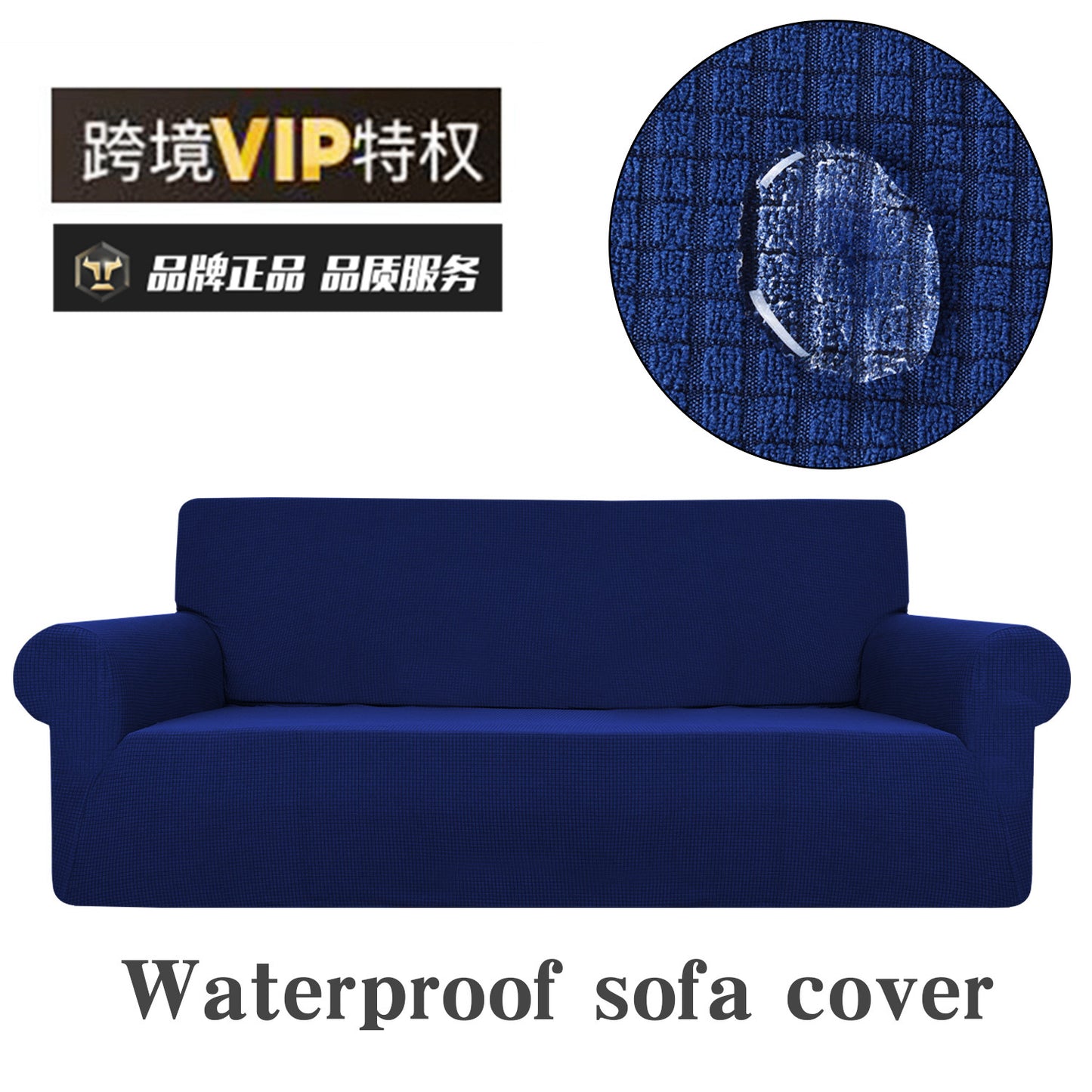 Waterproof Universal Stretch Sofa Cover for Two-Seater