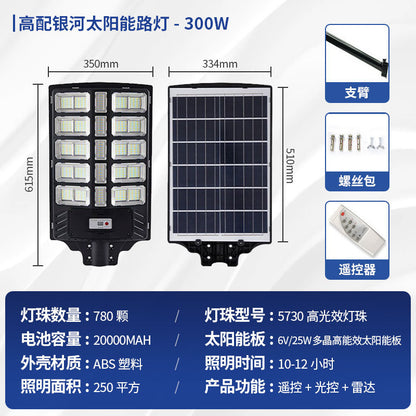 Galaxy High Brightness Solar LED Outdoor Light with Sensor
