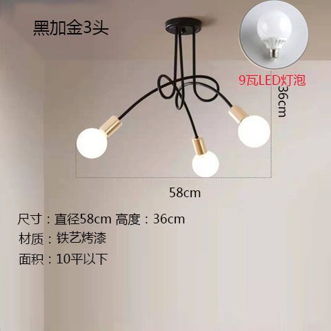 Modern Minimalist LED Ceiling Light for Bedroom and Living Room