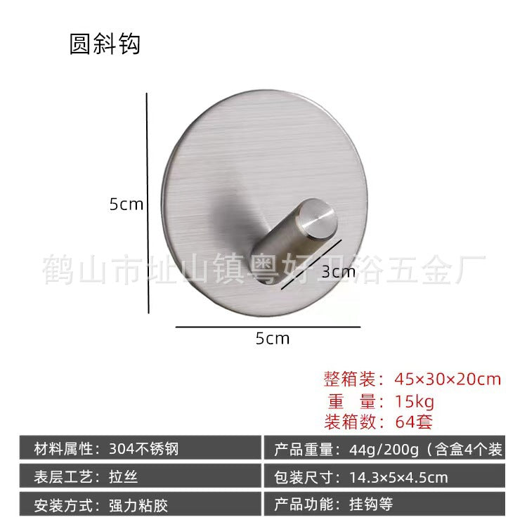 304 Stainless Steel Square Adhesive Coat Hook