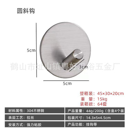 304 Stainless Steel Square Adhesive Coat Hook