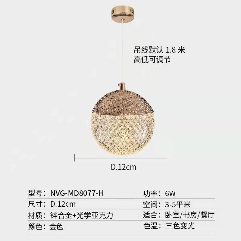 Nordic Creative Modern Bedroom Pendant Light Fixture