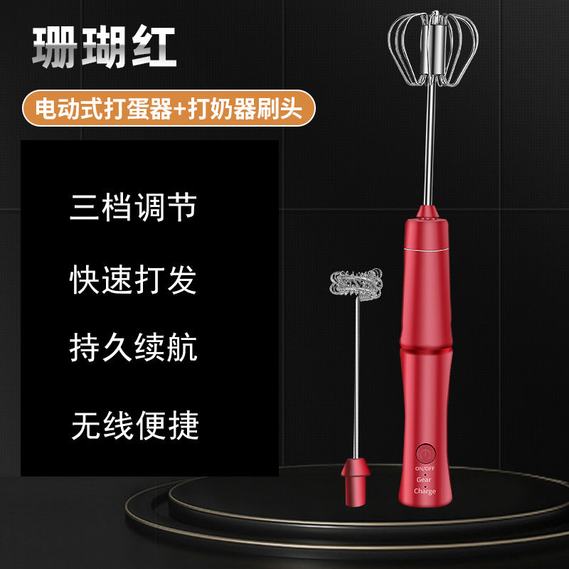 Electric Handheld Egg Beater for Baking and Mixing