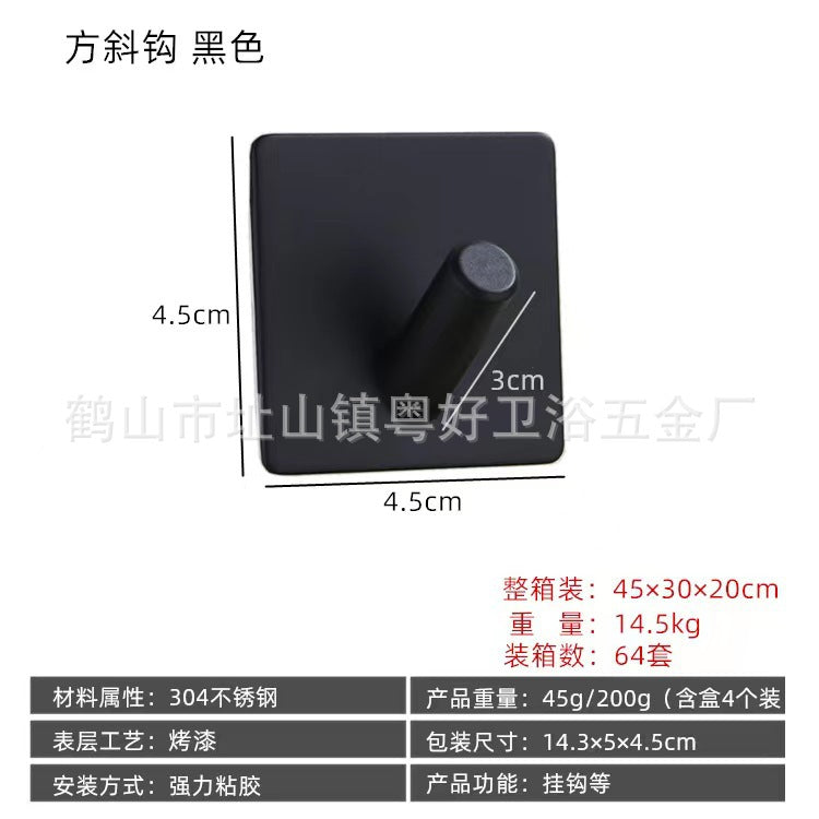 304 Stainless Steel Square Adhesive Coat Hook