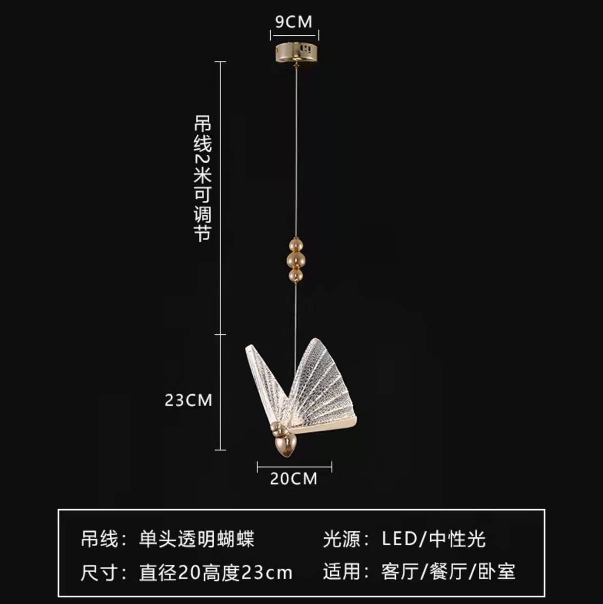Nordic Creative Modern Bedroom Pendant Light Fixture