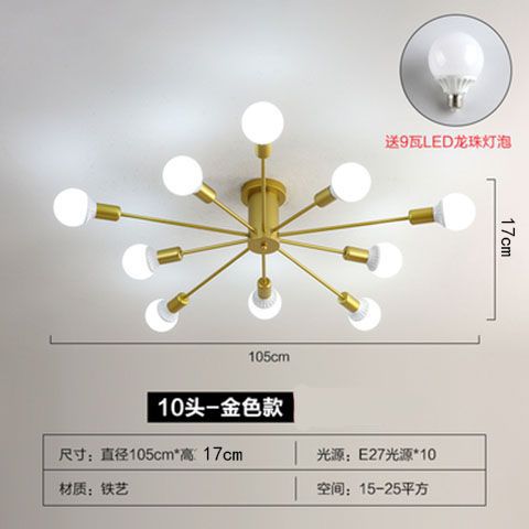 Modern Minimalist LED Ceiling Light for Bedroom and Living Room
