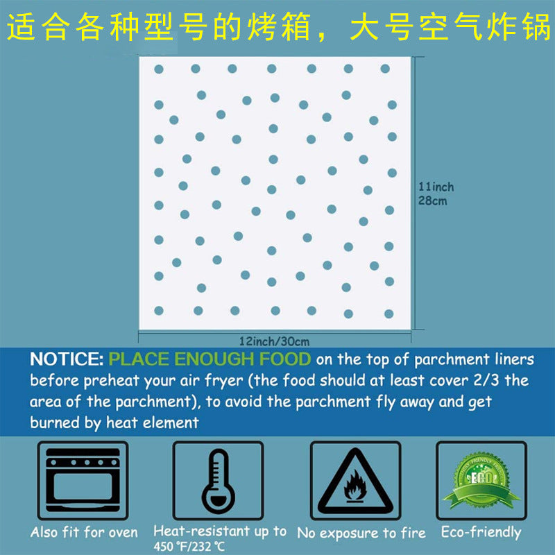 Dual Air Fryer Baking Parchment Paper 14x20.5cm