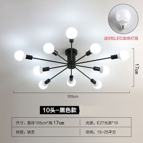 Modern Minimalist LED Ceiling Light for Bedroom and Living Room