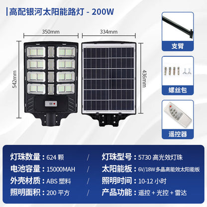 Galaxy High Brightness Solar LED Outdoor Light with Sensor