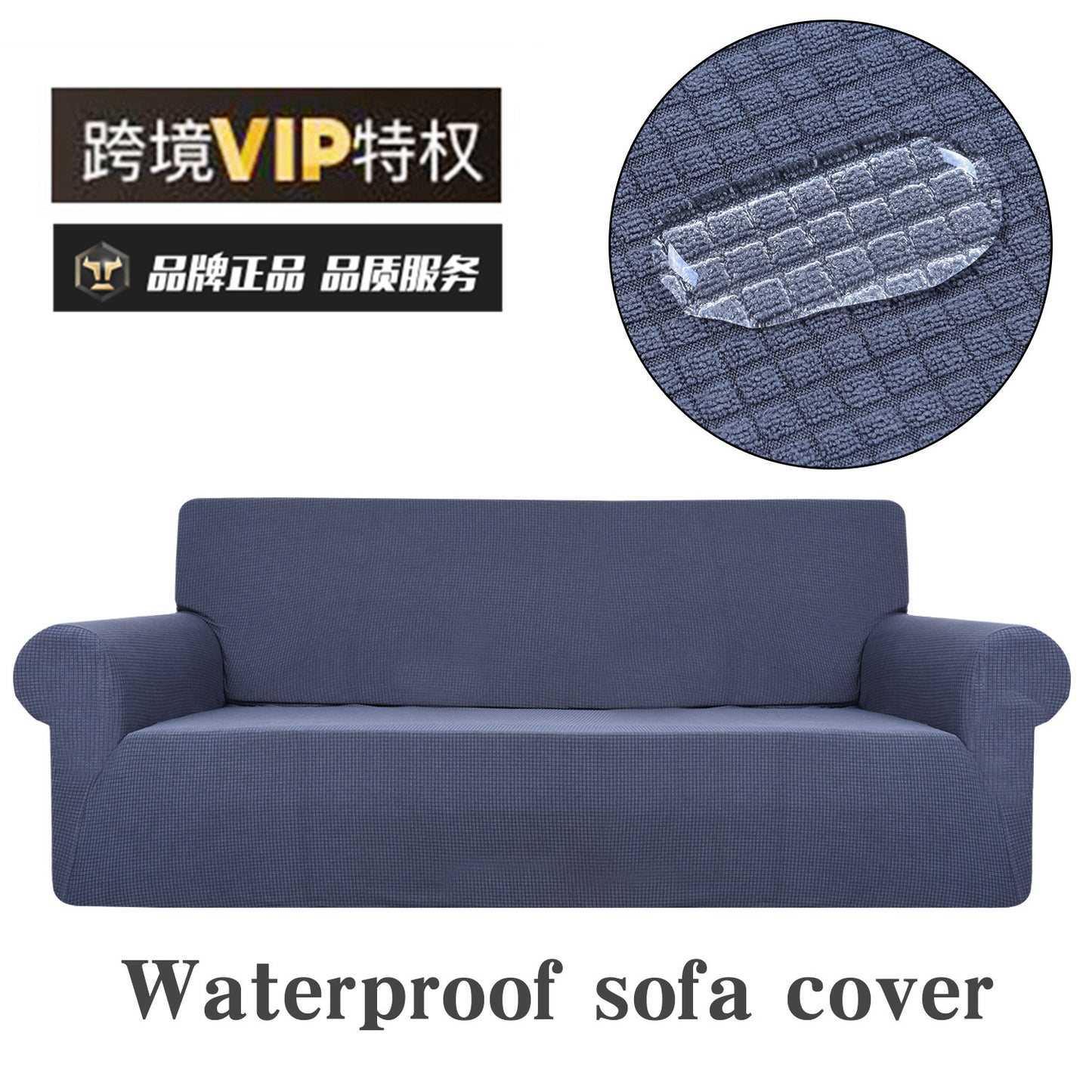 Waterproof Universal Stretch Sofa Cover for Two-Seater