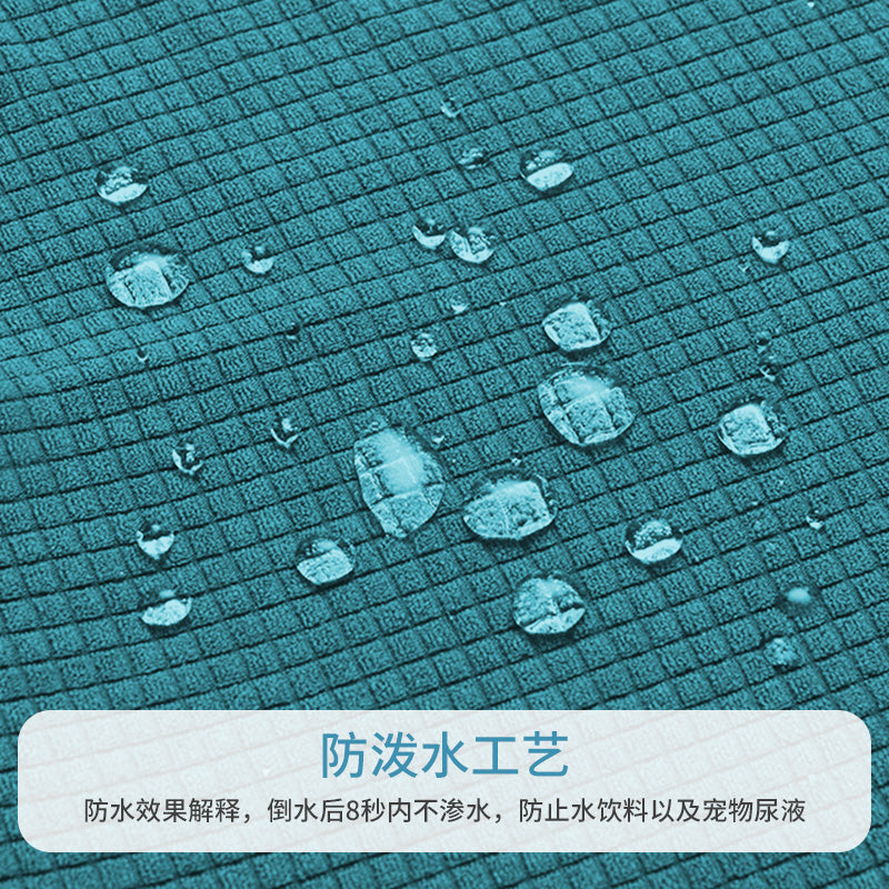 Waterproof Universal Stretch Sofa Cover for Two-Seater