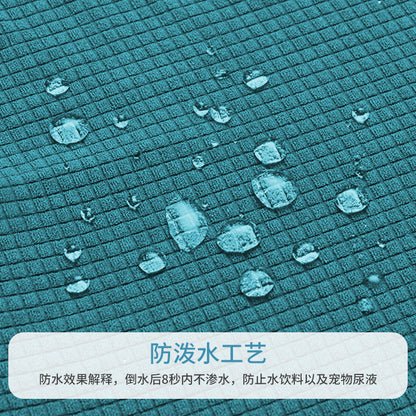 Waterproof Universal Stretch Sofa Cover for Two-Seater