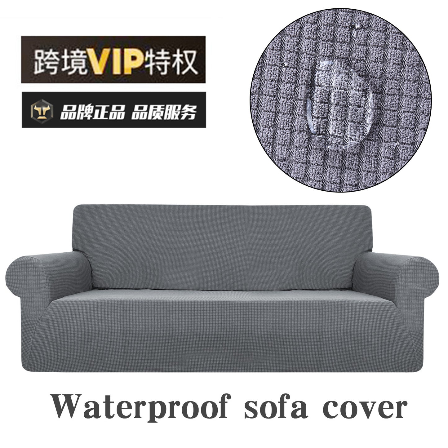 Waterproof Universal Stretch Sofa Cover for Two-Seater