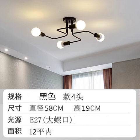 Modern Minimalist LED Ceiling Light for Bedroom and Living Room