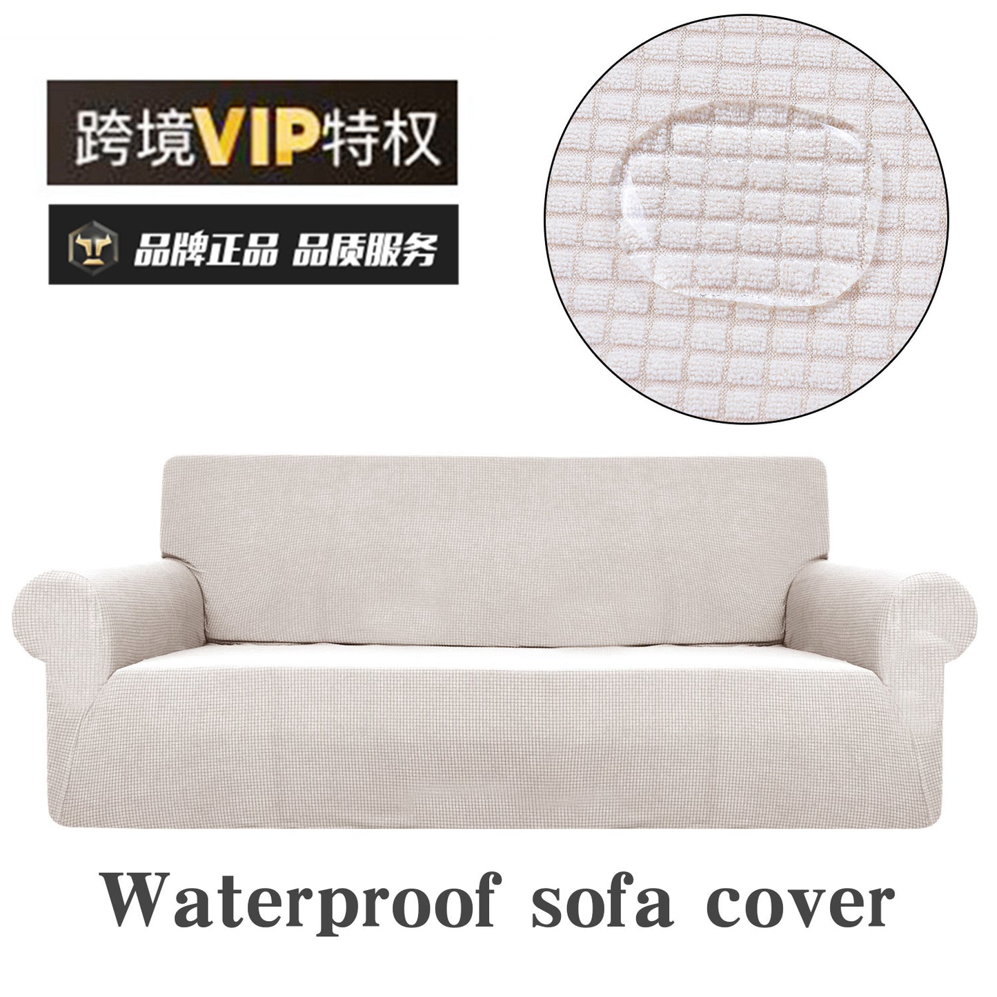 Waterproof Universal Stretch Sofa Cover for Two-Seater