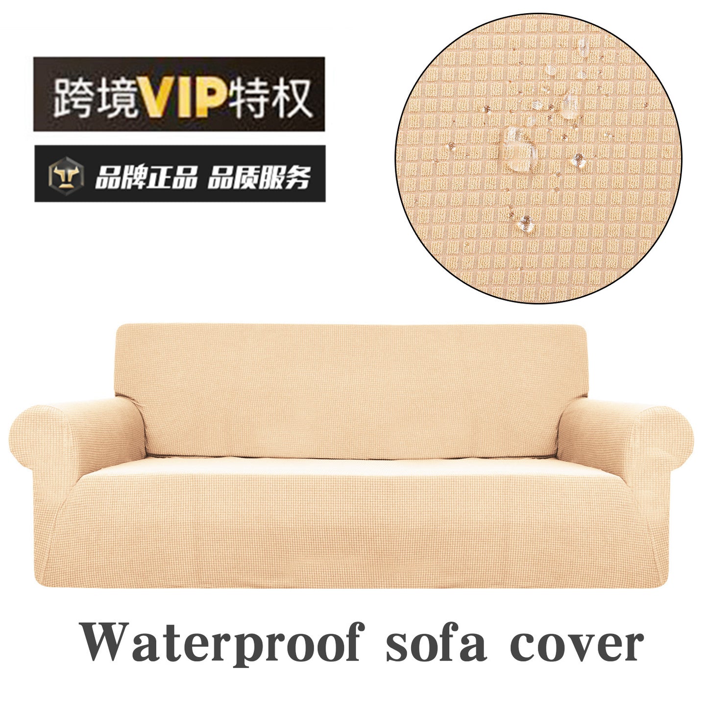 Waterproof Universal Stretch Sofa Cover for Two-Seater